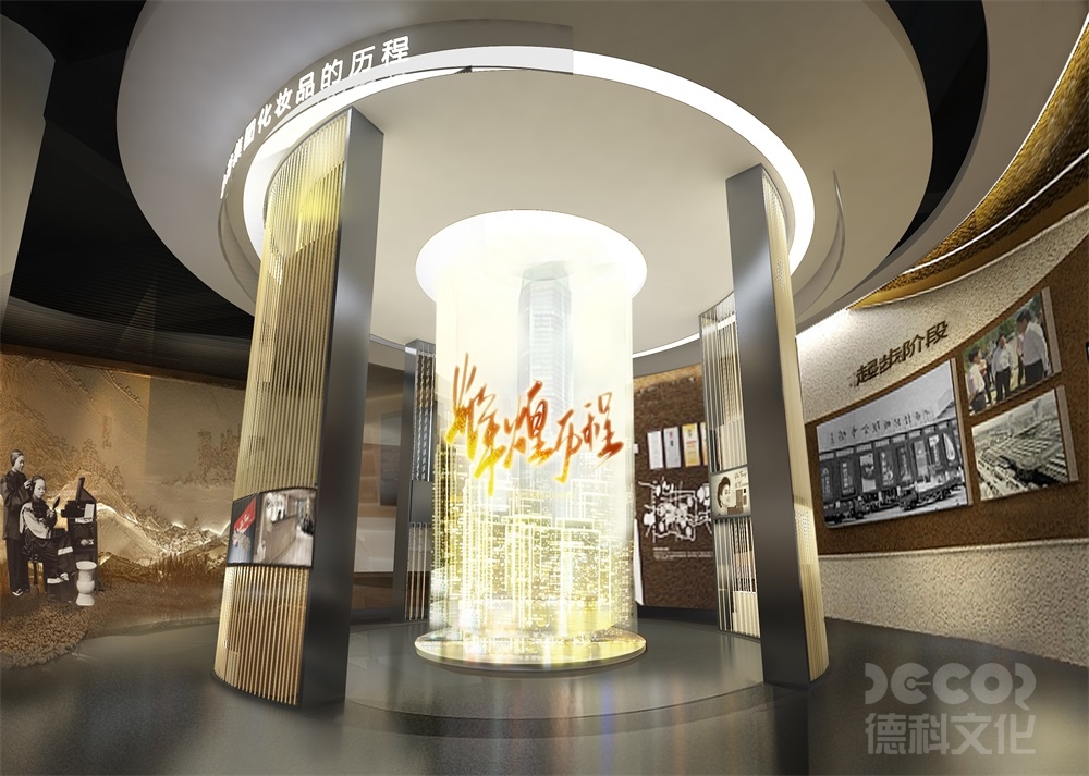 數(shù)字展廳設計