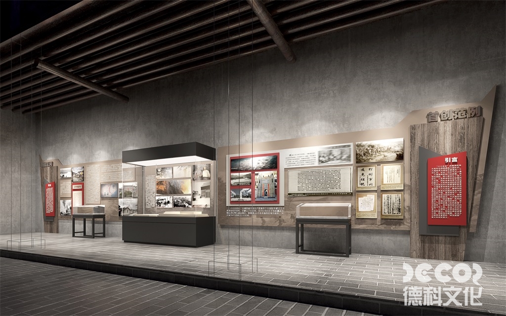 如何在紀念性博物館設(shè)計中展示歷史變遷？