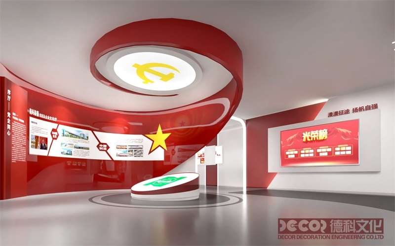 地方特色黨建館設(shè)計應(yīng)如何利用社交媒體進行宣傳？